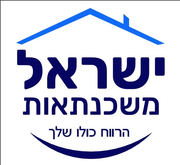 ישראל משכנתאות