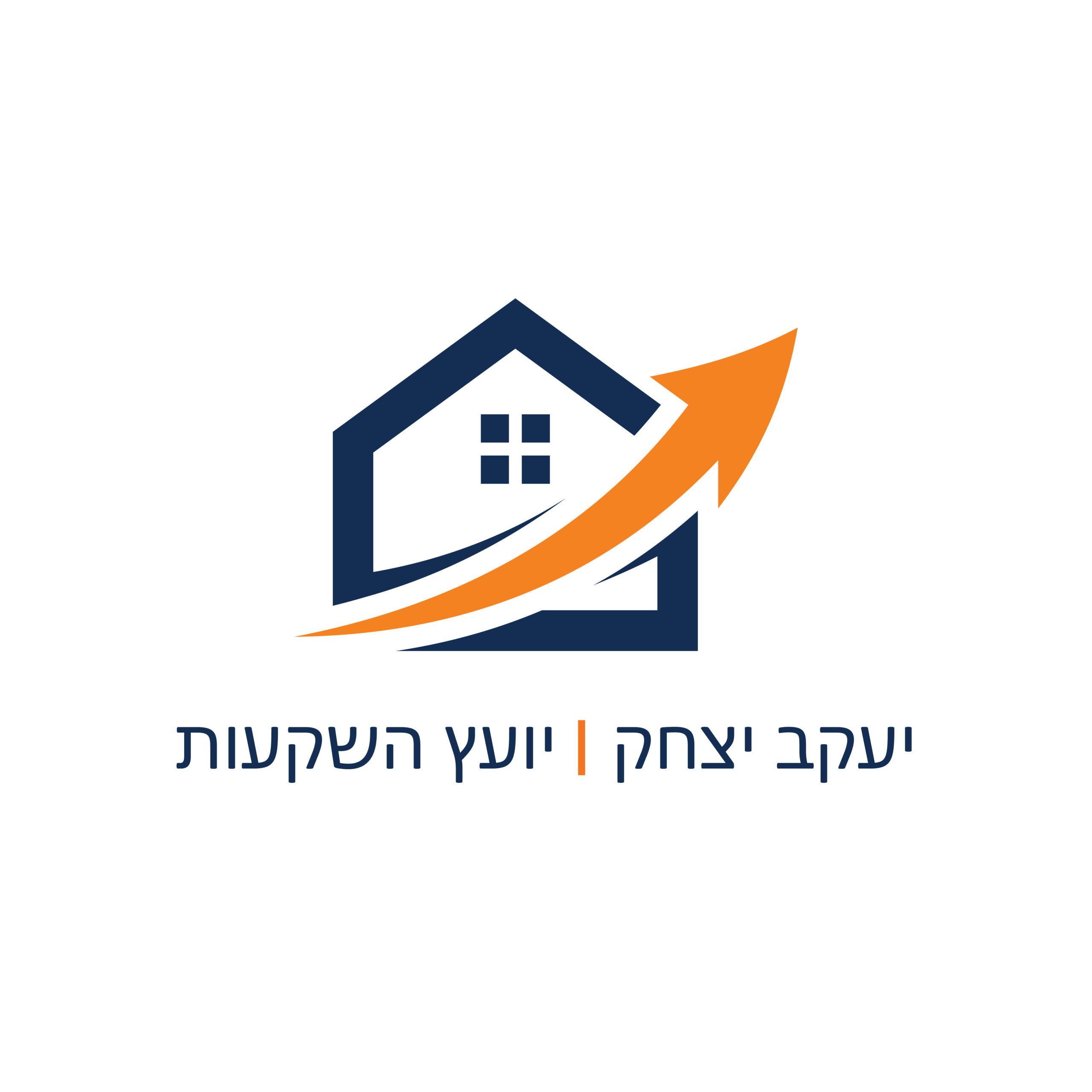 יעקב יצחק