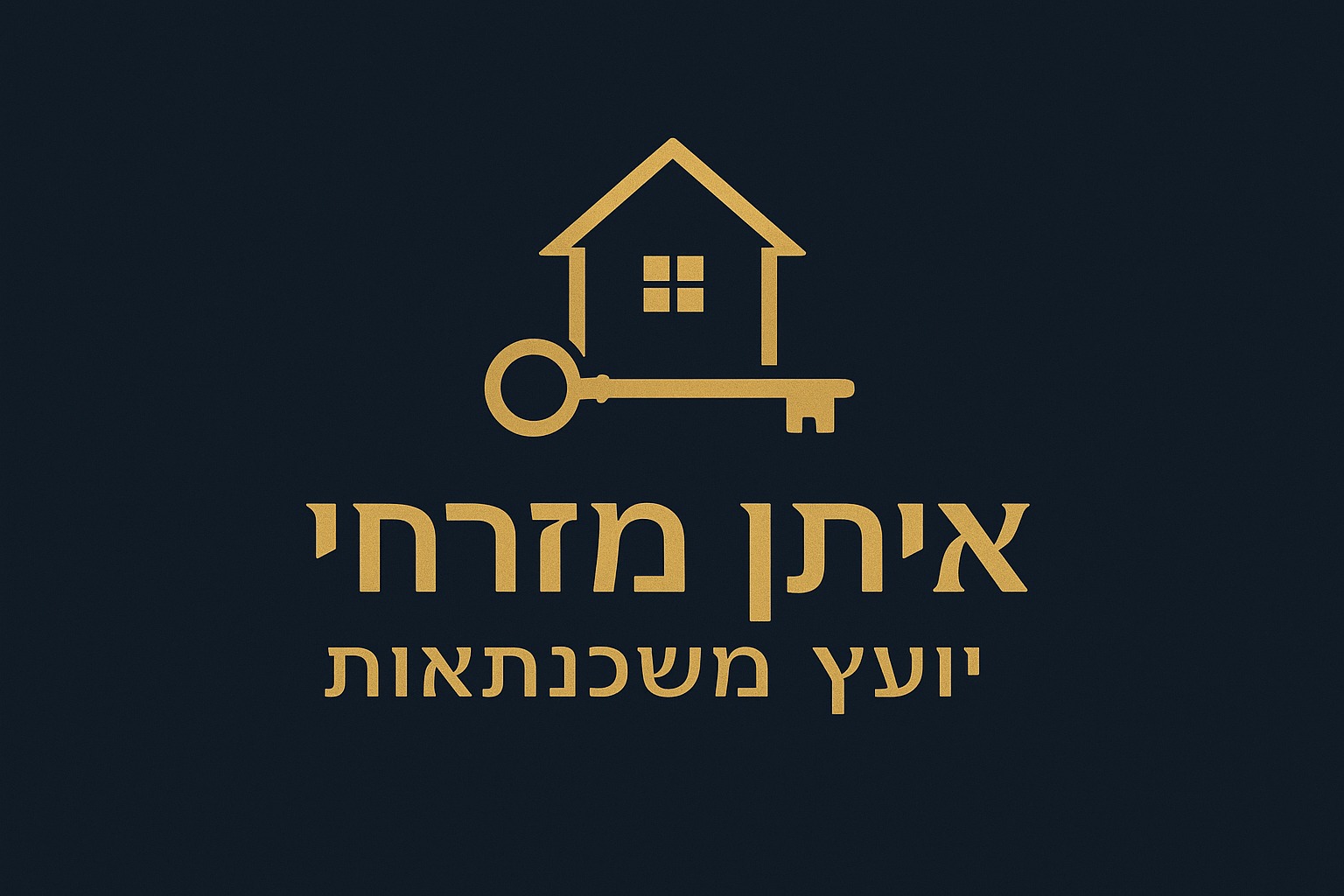 איתן מזרחי