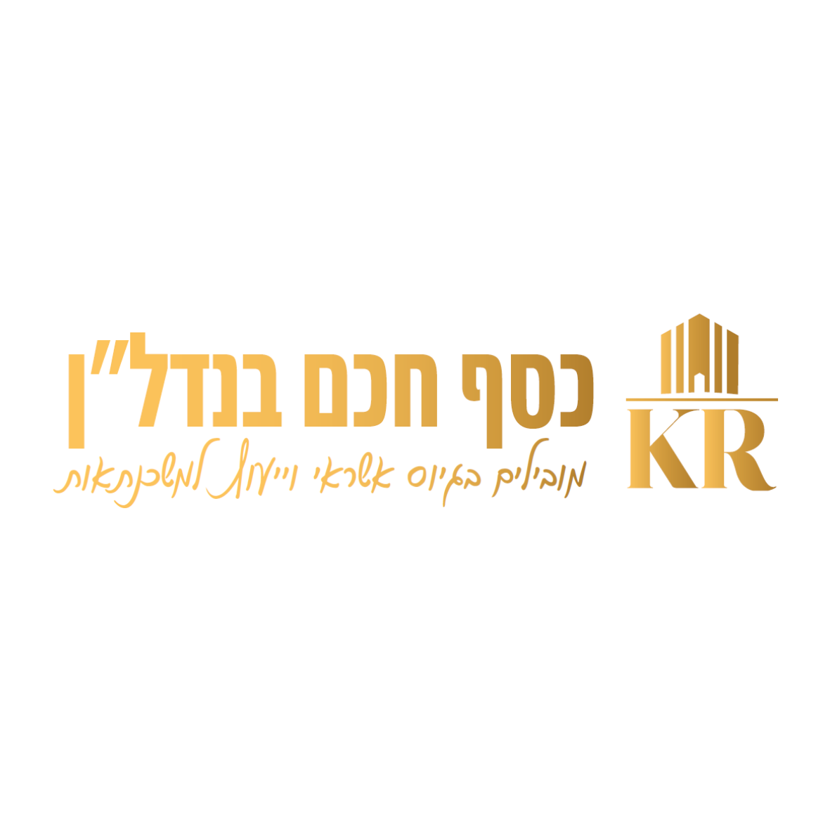 KR כסף חכם בנדל"ן