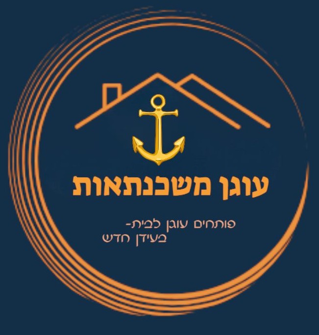 עוגן משכנתאות - עידן עזר
