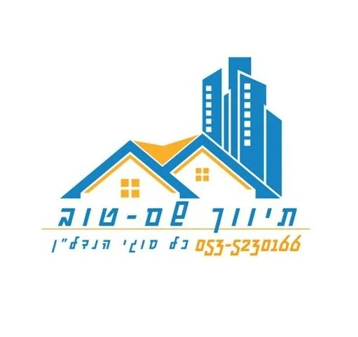תיווך שם טוב
