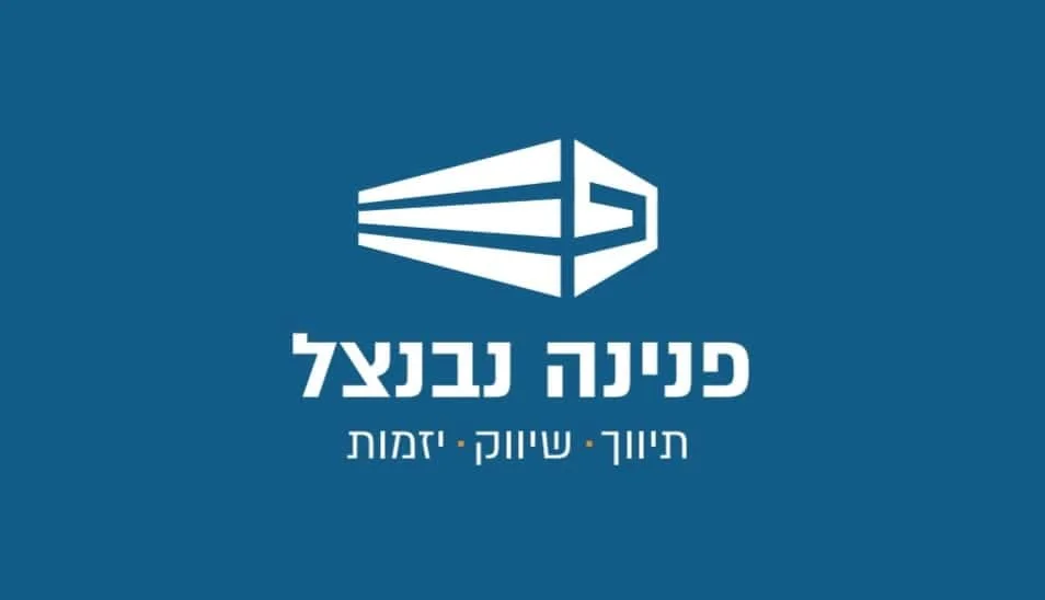 תיווך פנינה נבנצל