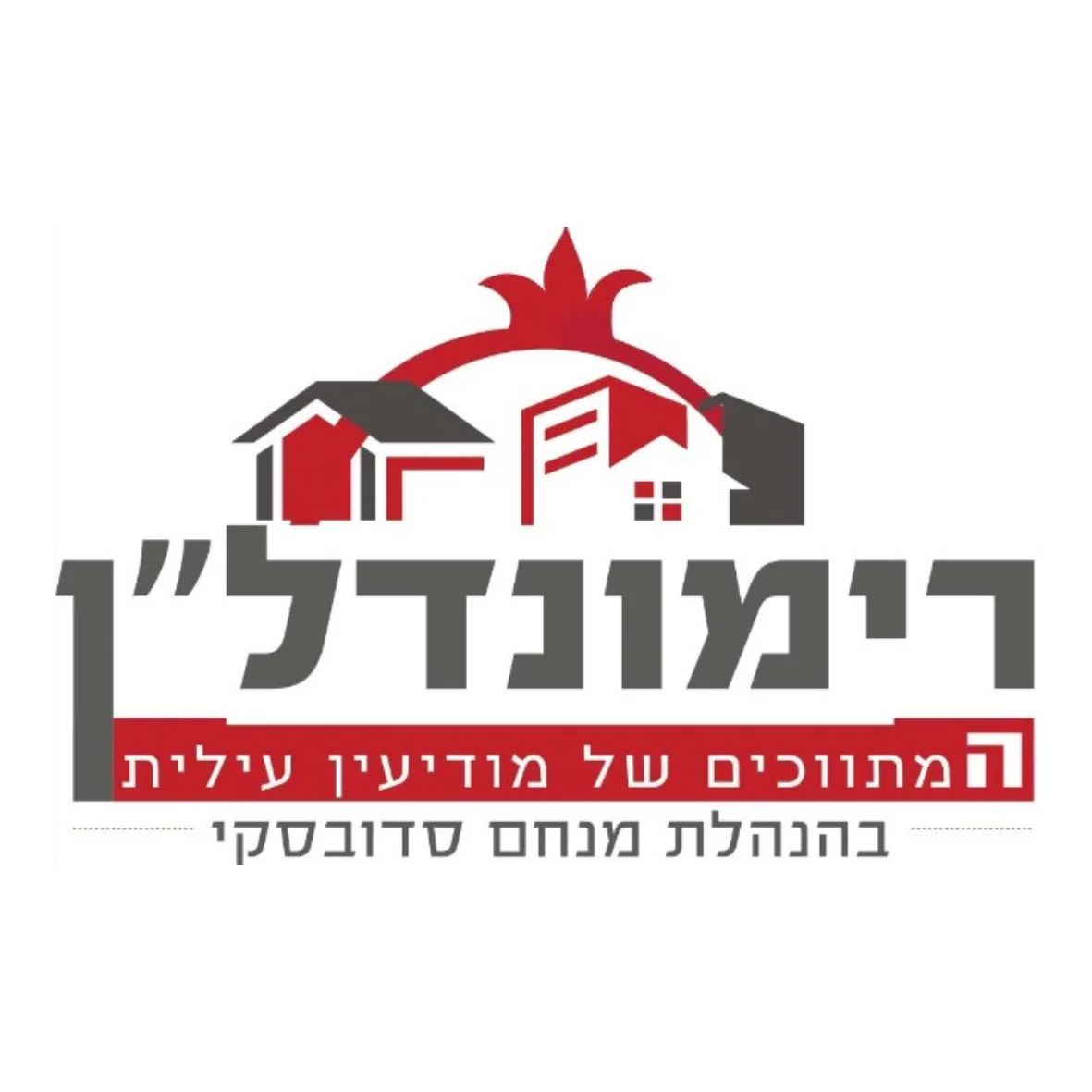 רימונדל"ן
