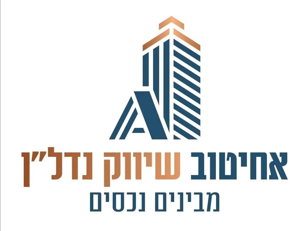 אחיטוב נדלן