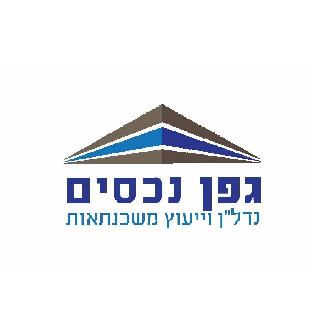 גפן נכסים