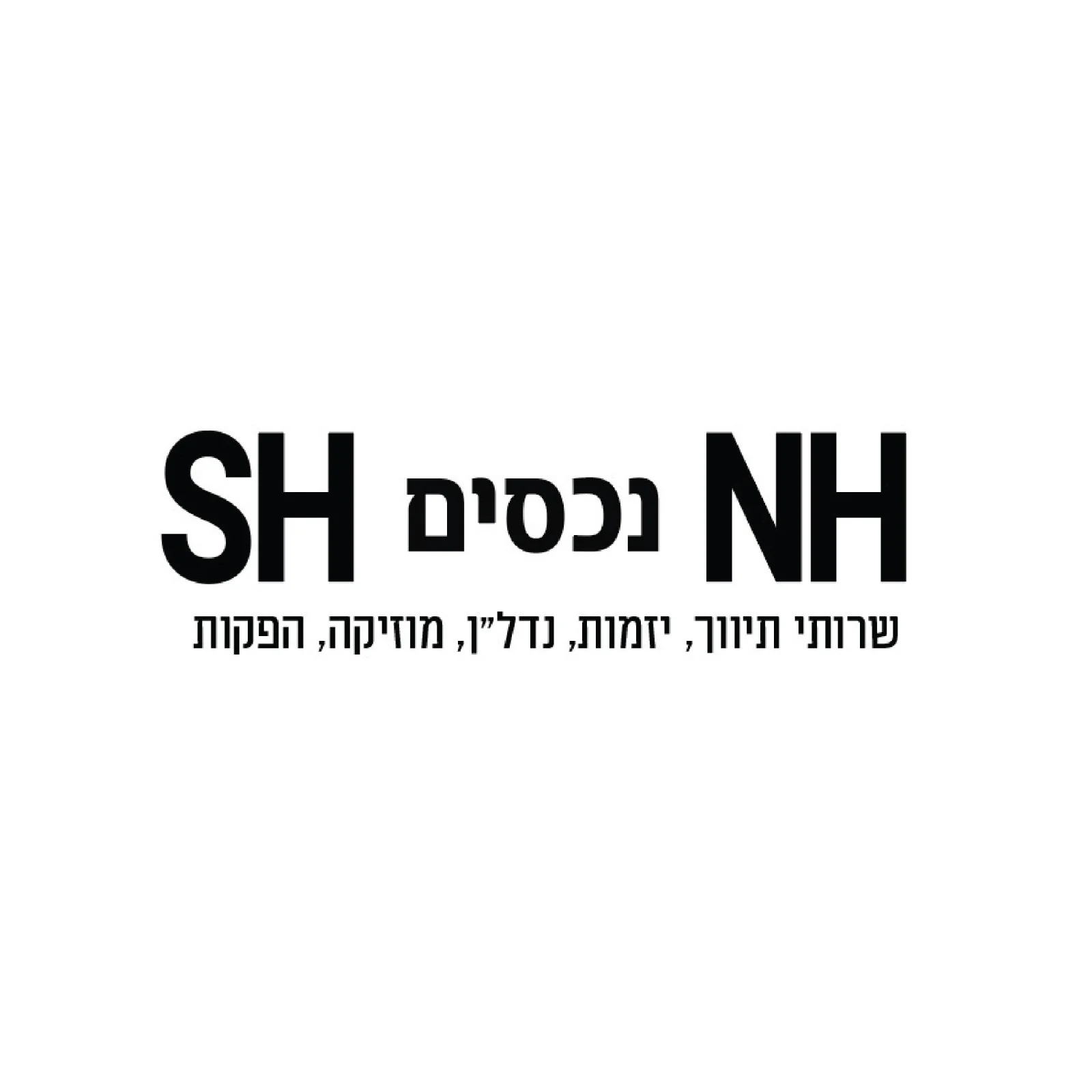 NH נכסים SH