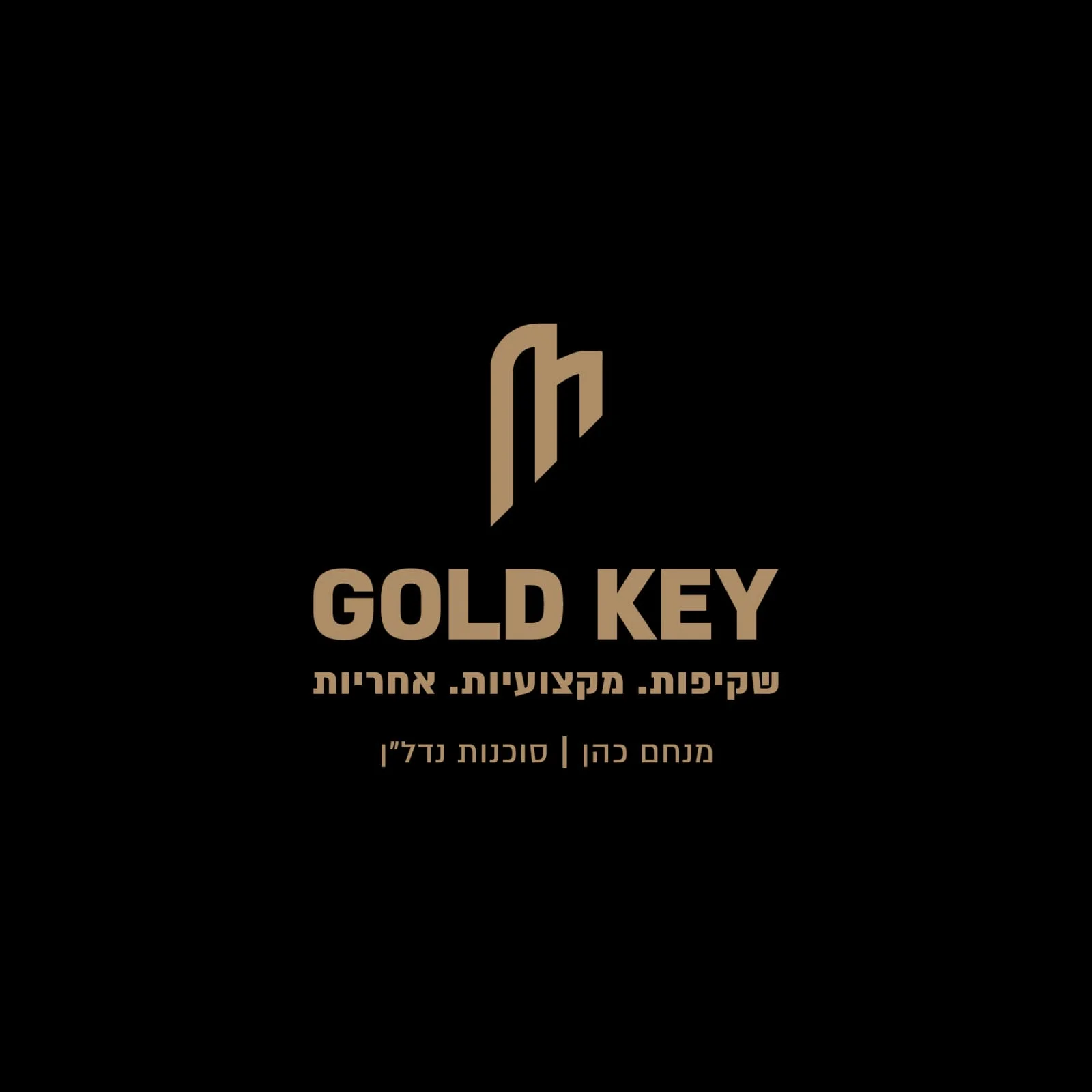 גולד קי נדל"ן