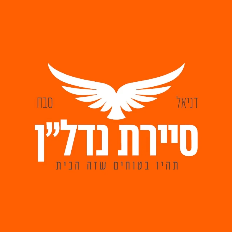 סיירת נדל"ן