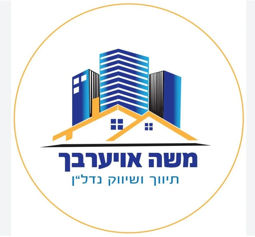 משה אויעברך
