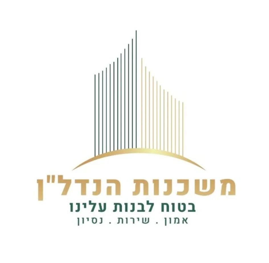 משכנות הנדל"ן