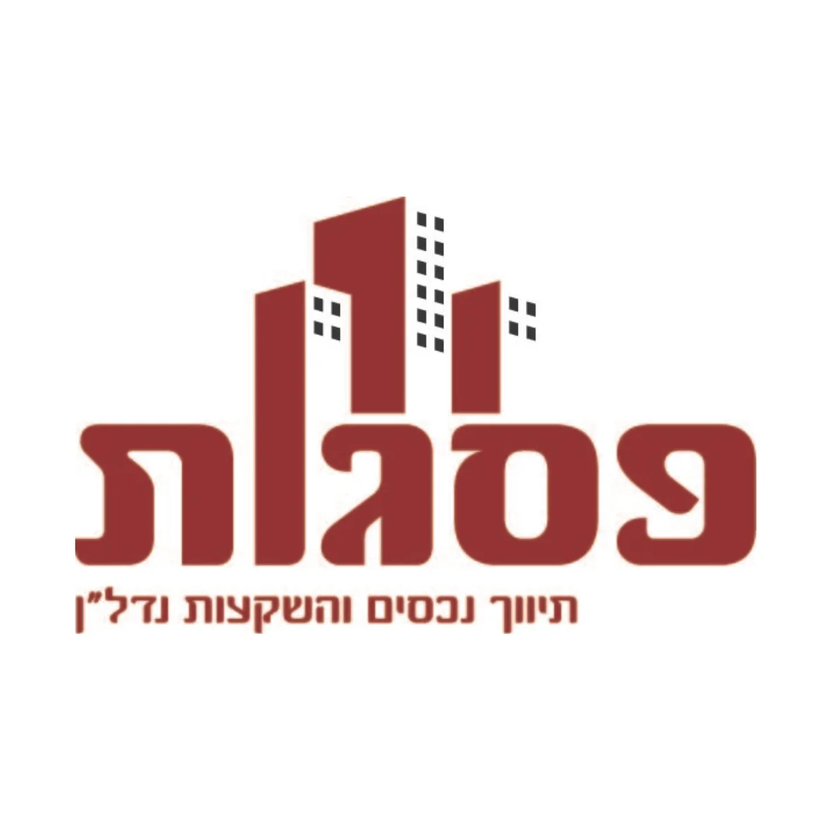 נדל''ן פסגות