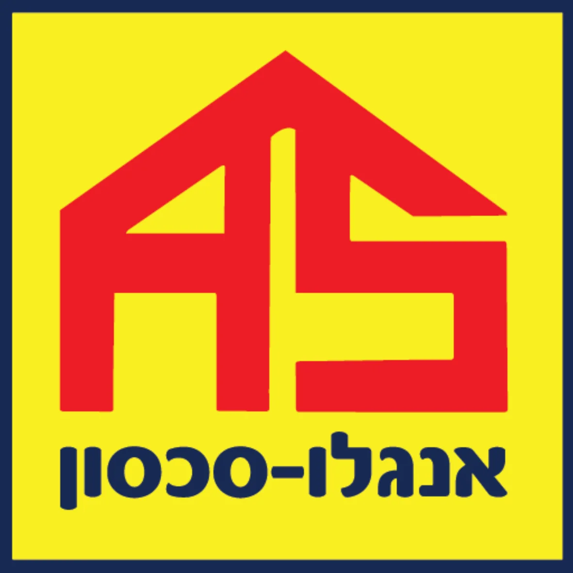 אנגלו סכסון - ירושלים