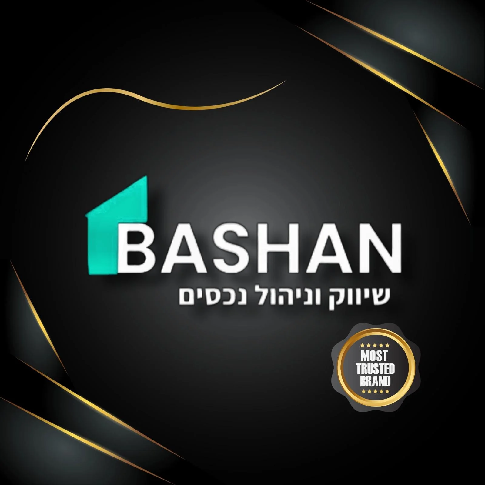 בשן - שיווק וניהול נכסים