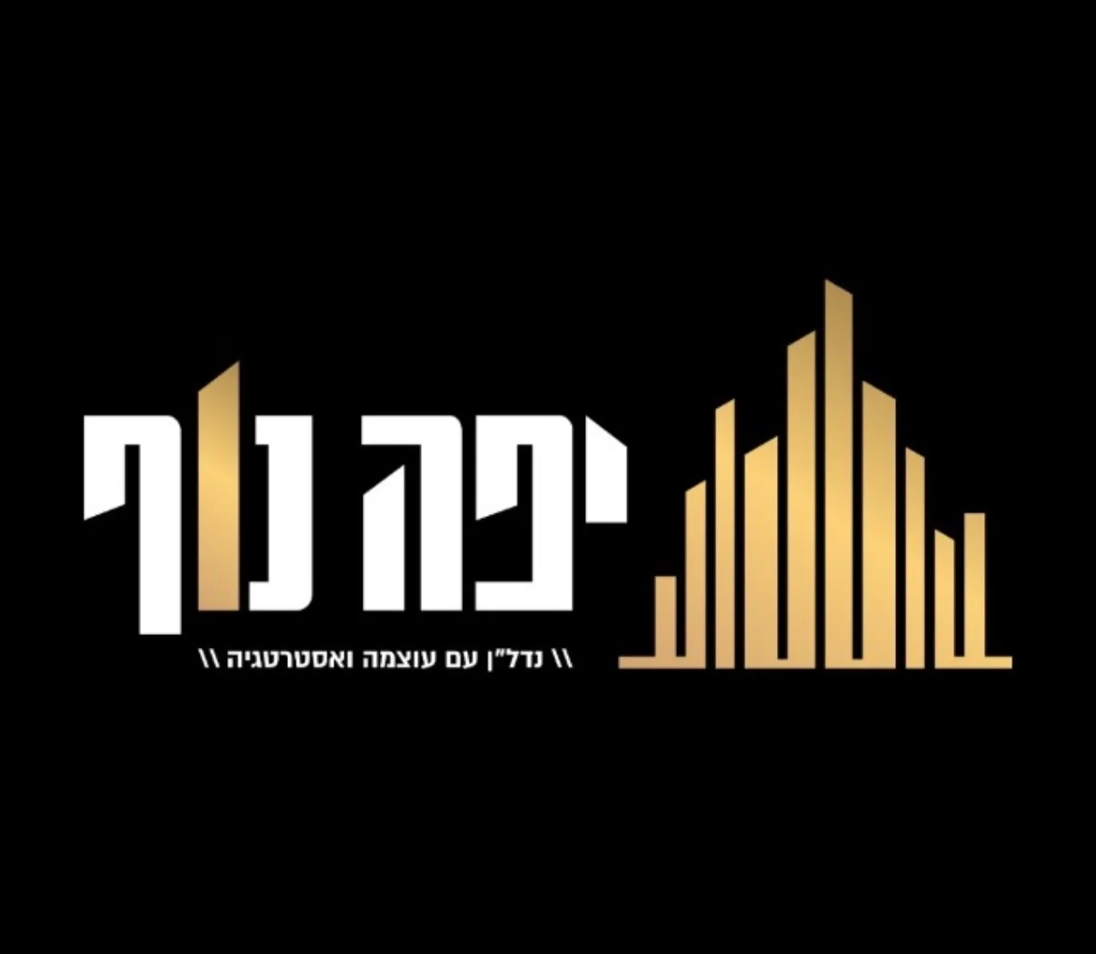 יפה נוף נדל"ן
