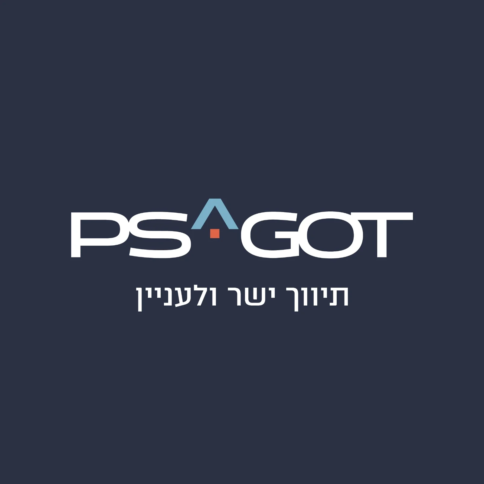 פסגות נדל"ן