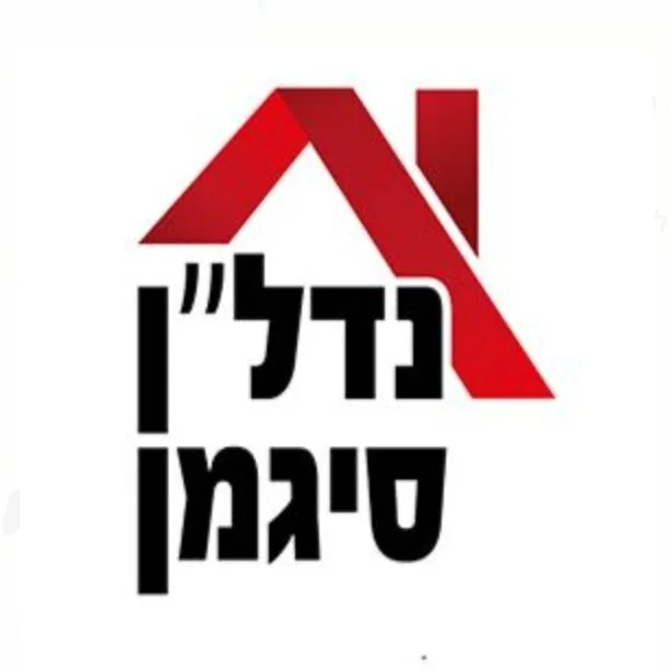 נדל"ן סיגמן