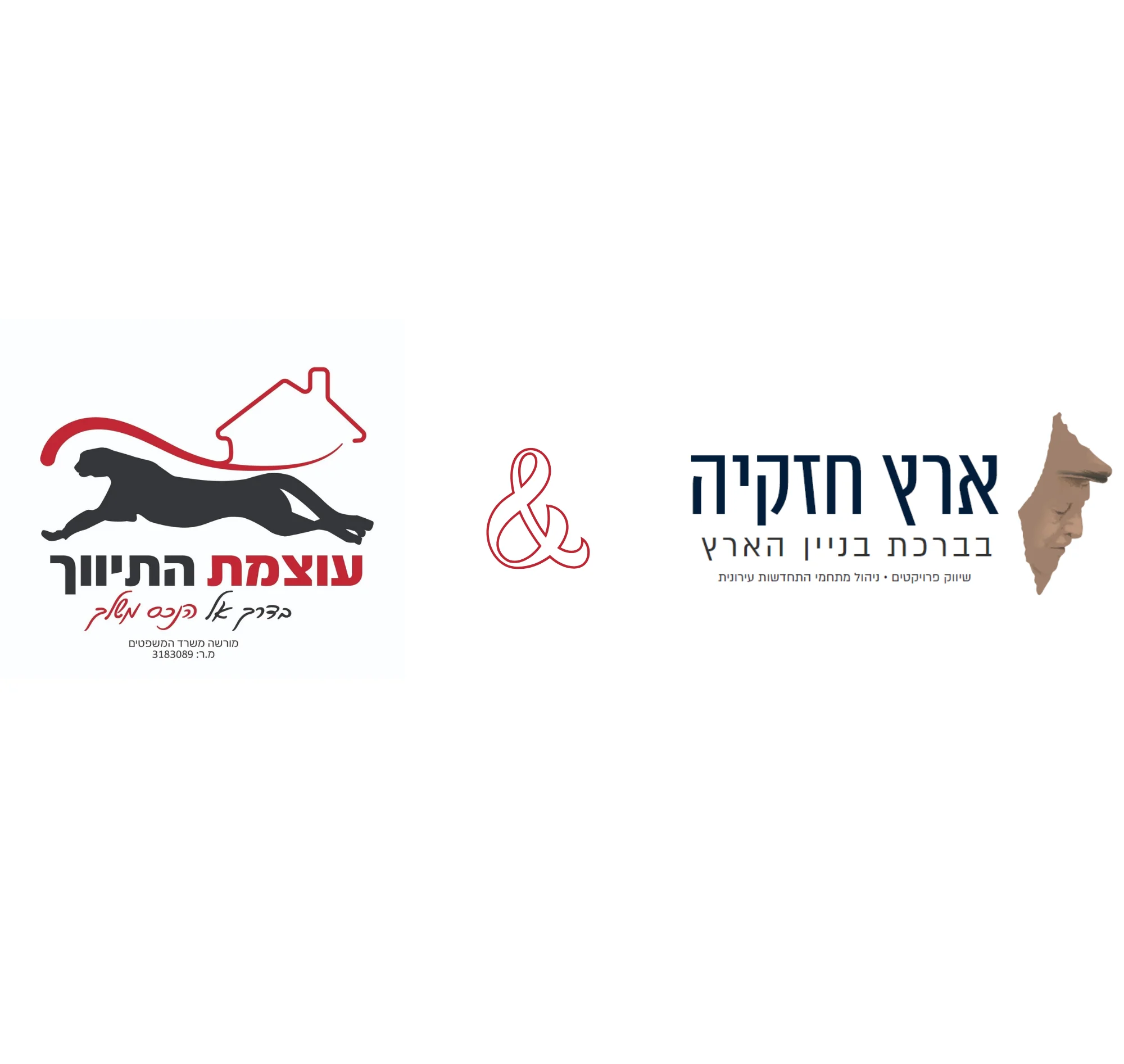 עוצמת התיווך - ארץ חזקיה