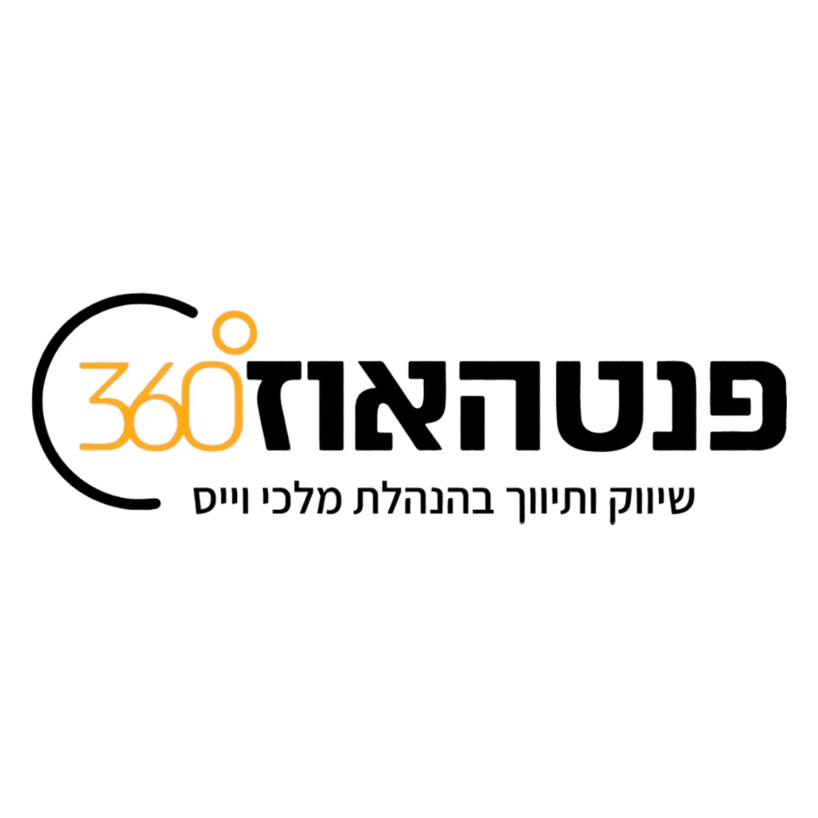 פנטהאוז 360°