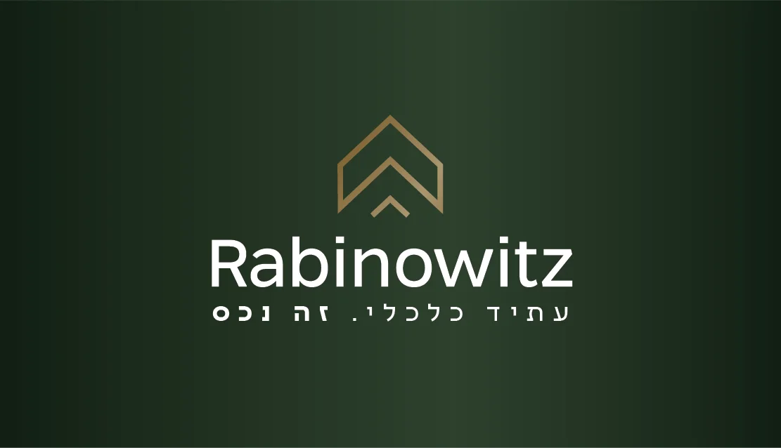 רבינוביץ'