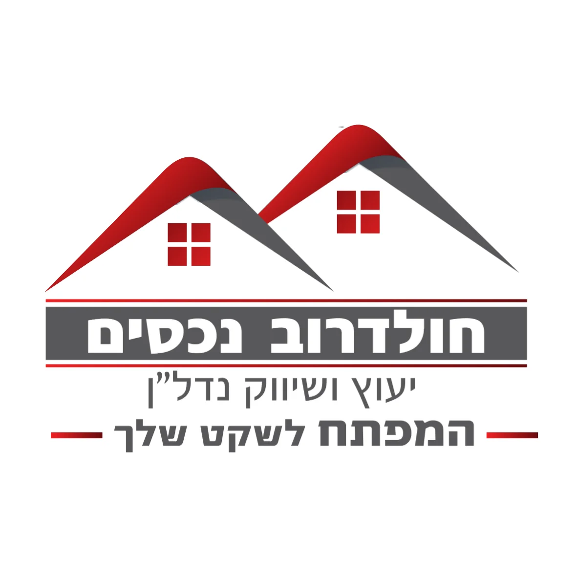 חולדרוב נכסים