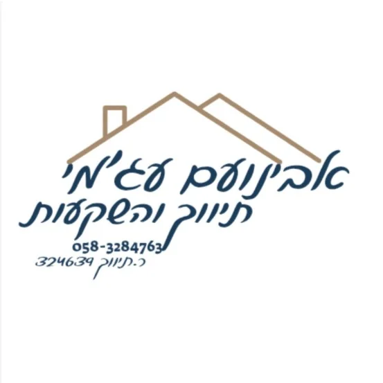 אבינועם עגמי תיווך והשקעות