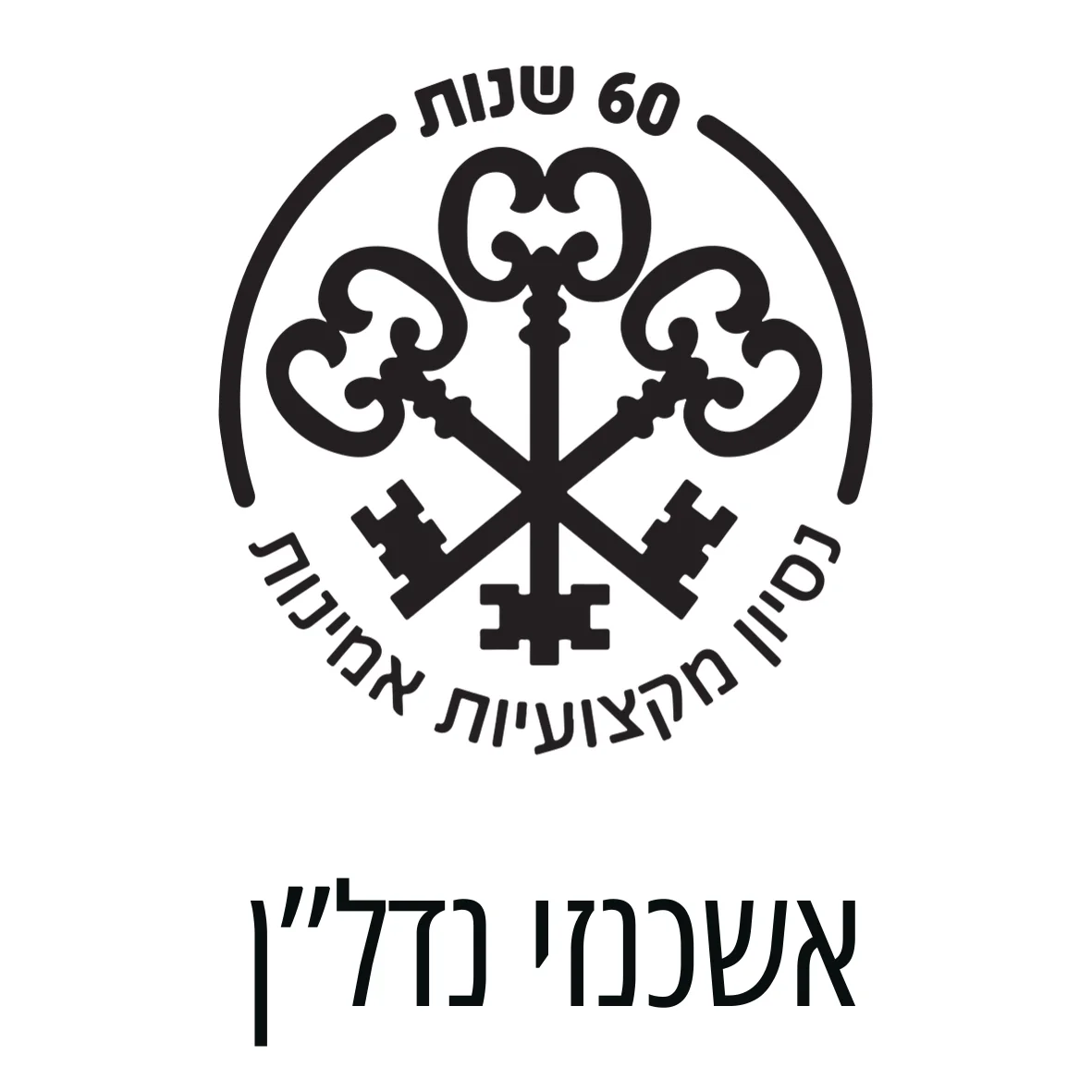אשכנזי נדל"ן