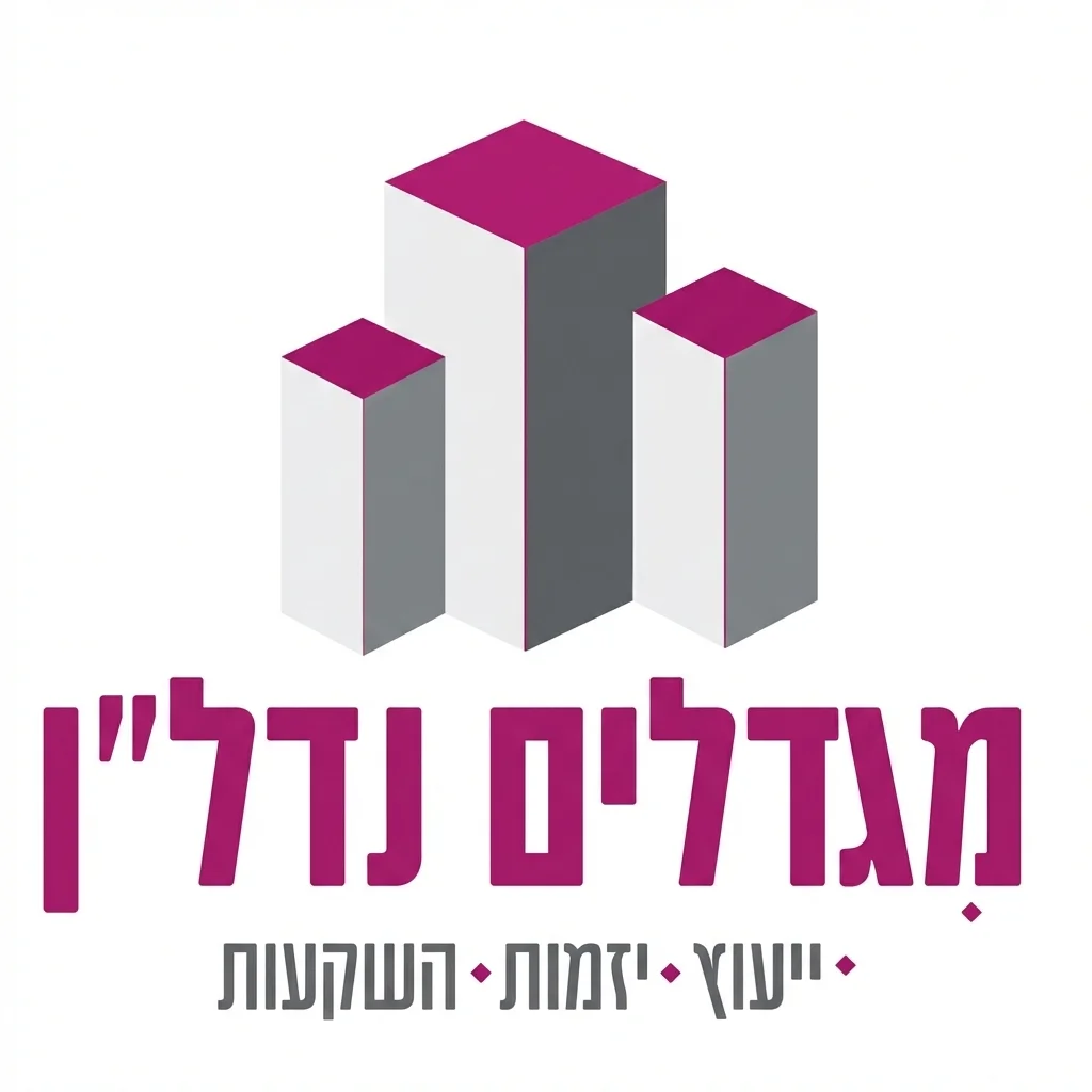 מגדלים נדל"ן