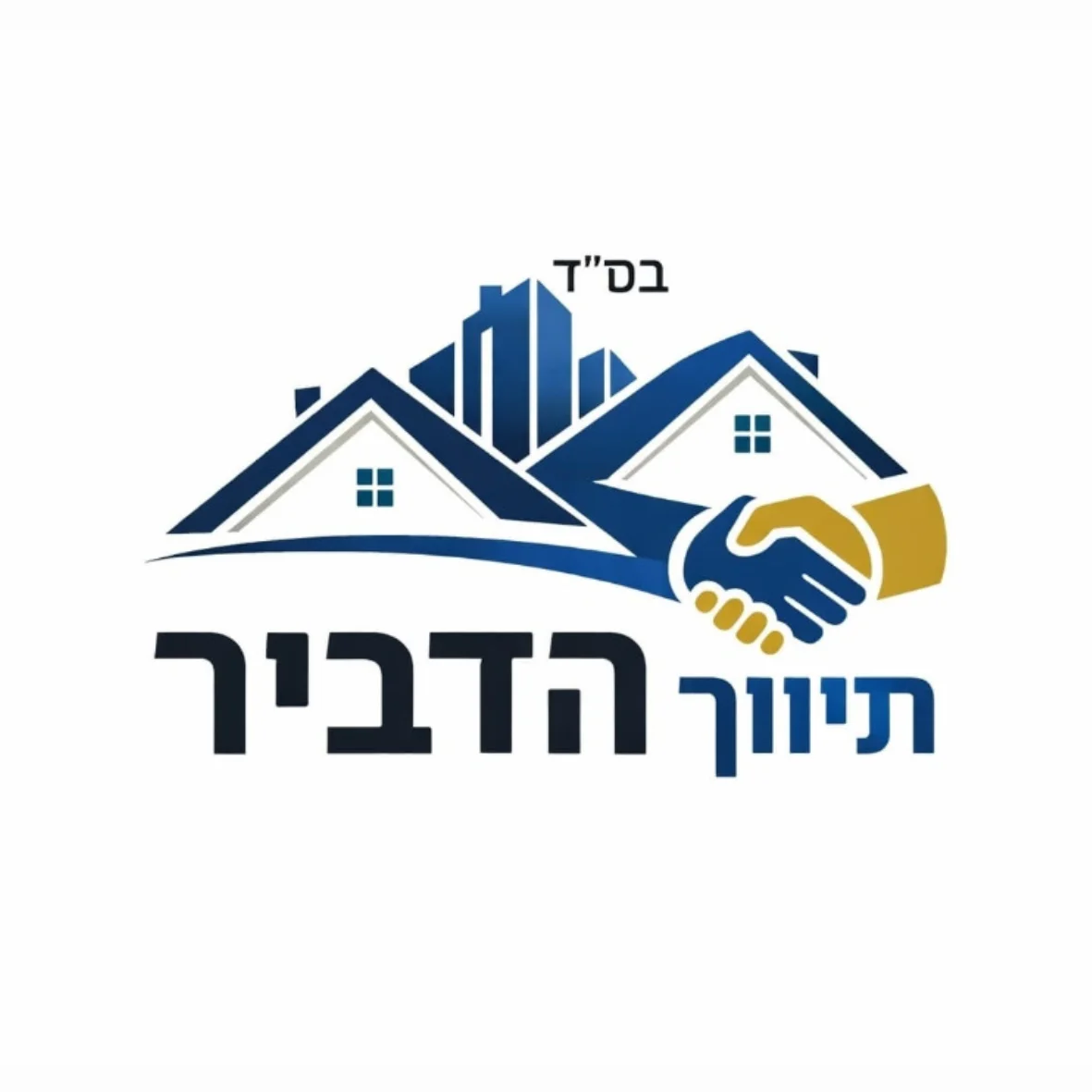 תיווך הדביר