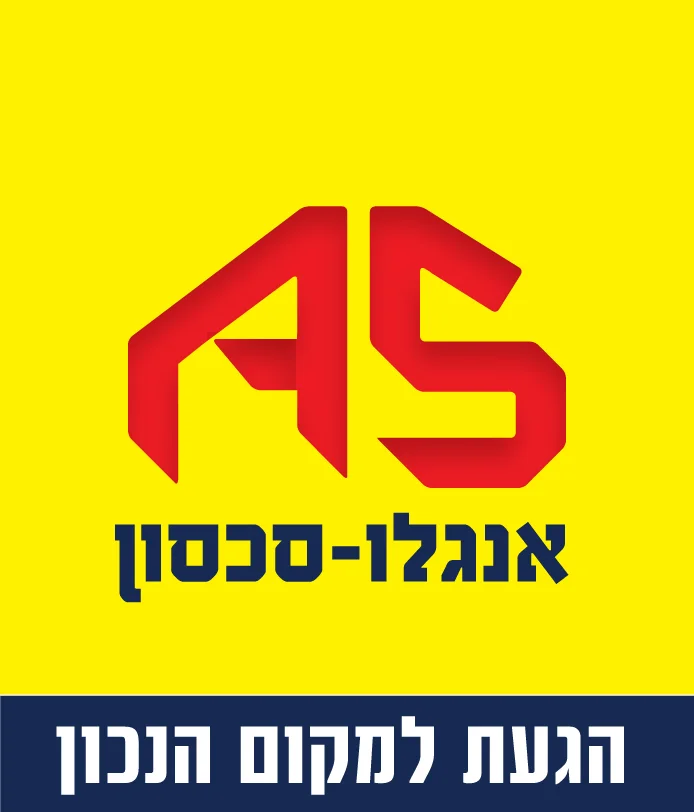אנגלו-סכסון מודיעין עילית