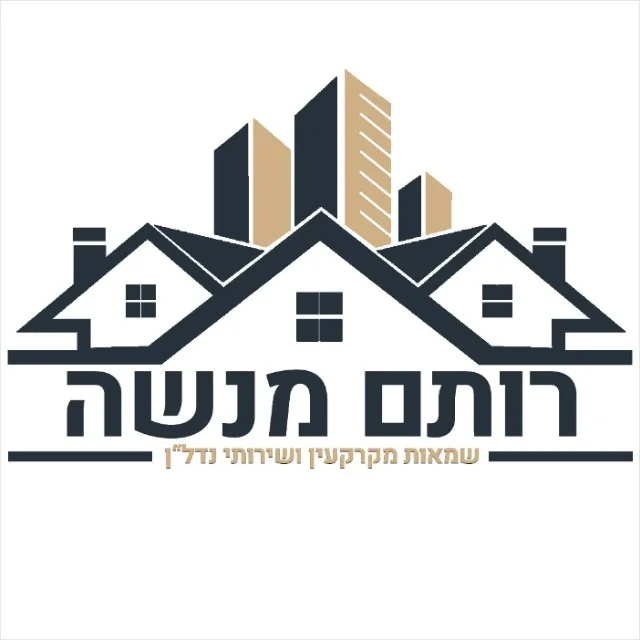 רותם מנשה
