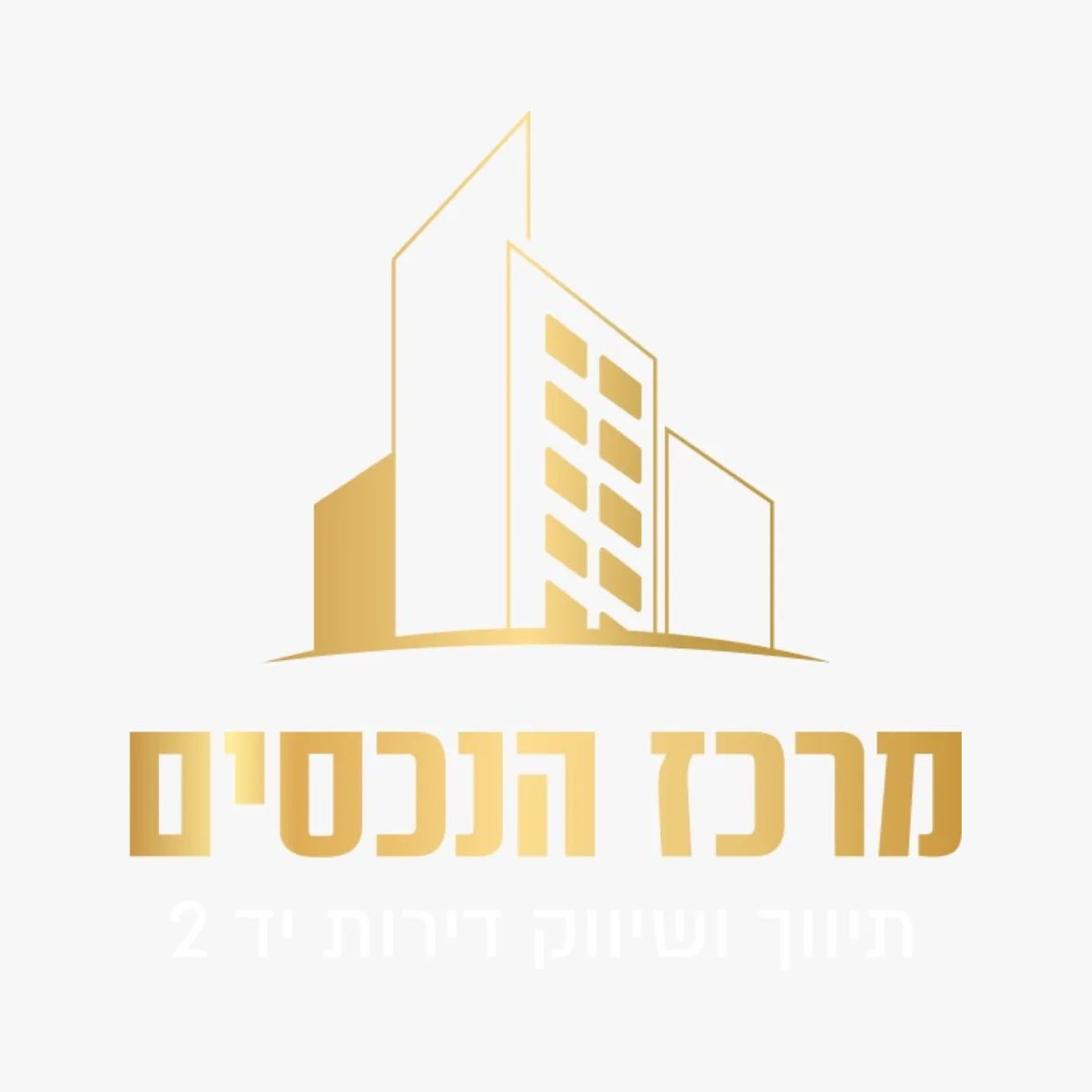 מרכז הנכסים מ"א