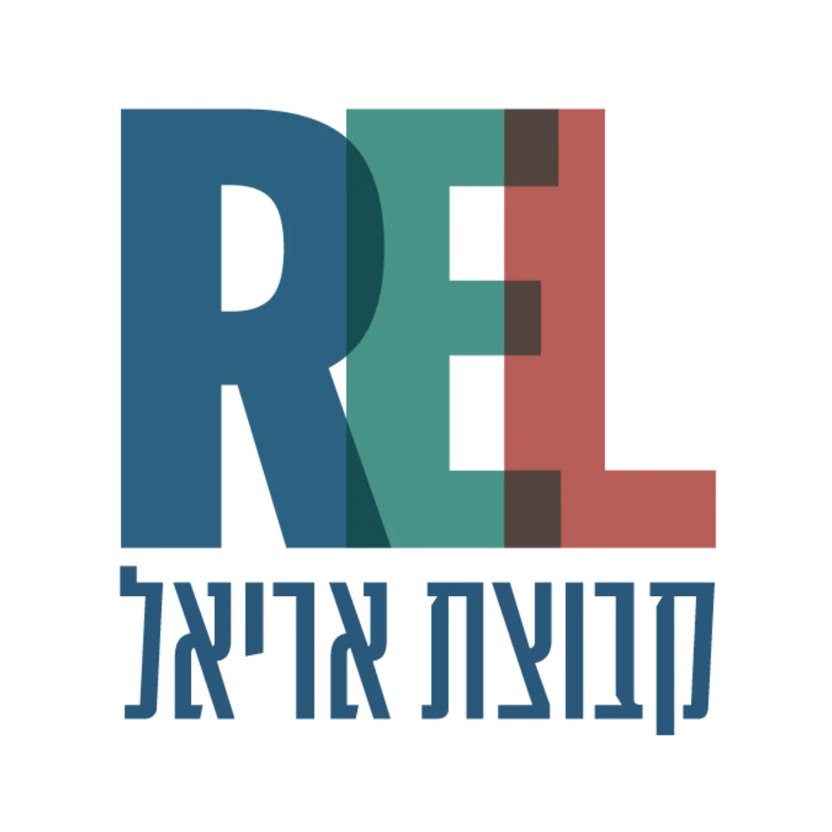 אריאל מגורים