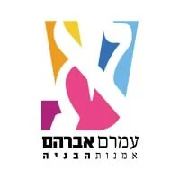 עמרם אברהם אמנות הבניה