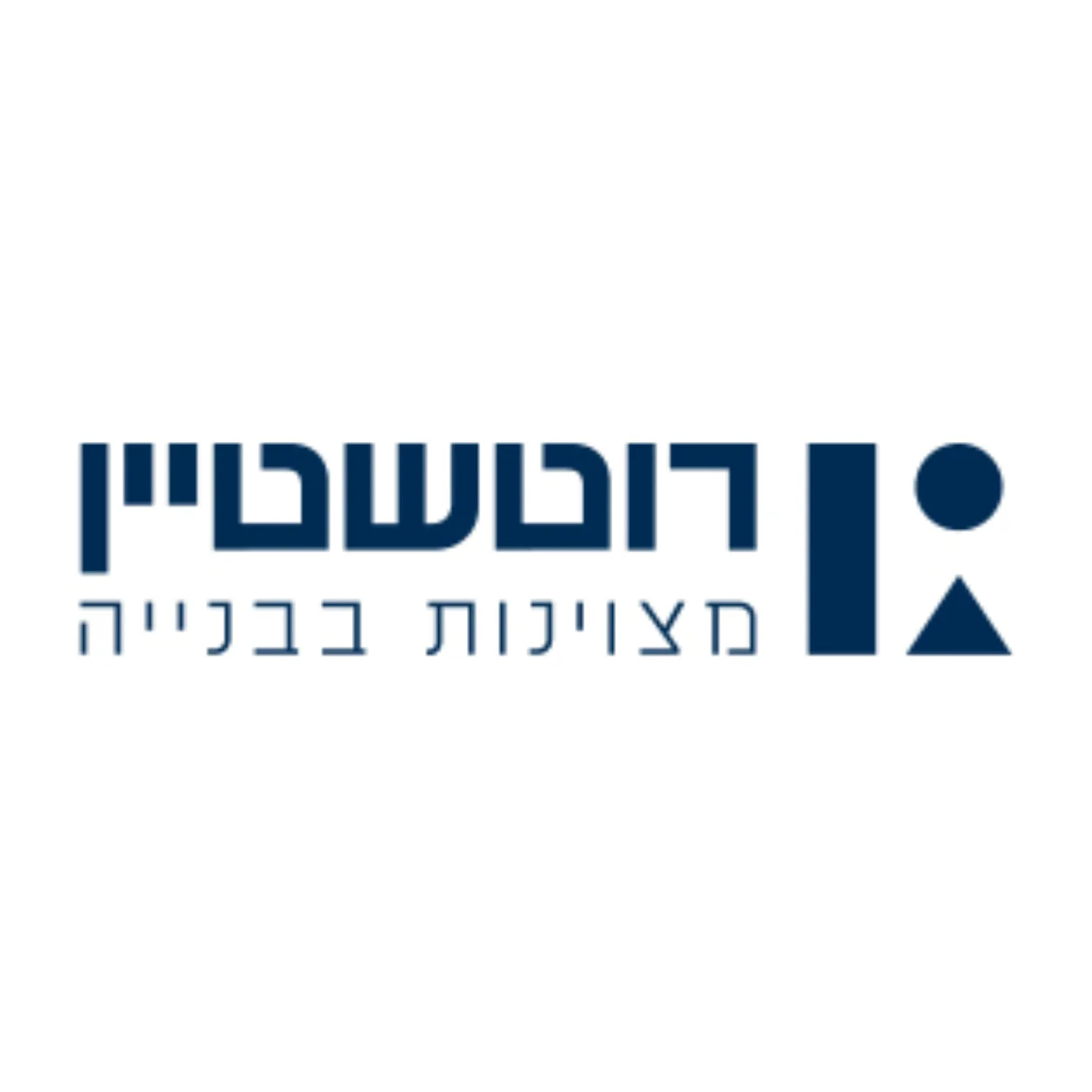 רוטשטיין