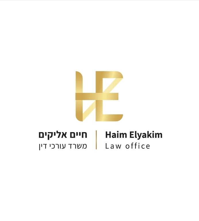חיים אליקים