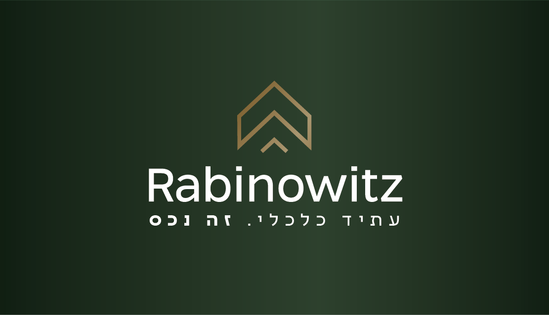 רבינוביץ'