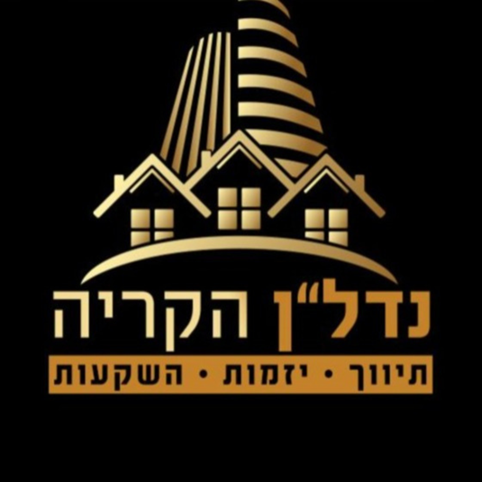 שמוליק גפנר | סוכן ביטוח