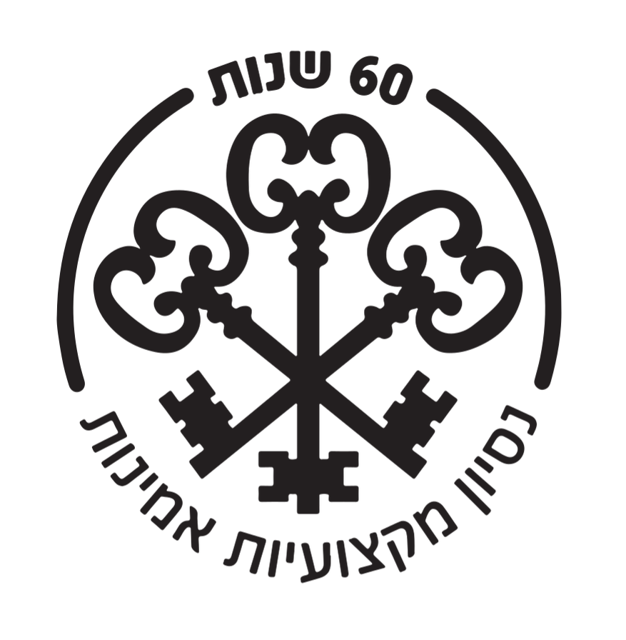 יהושע גוטפריד