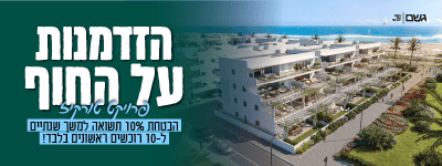 באנר שטח E - גשם - טורקיז - הזדמנות על החוף