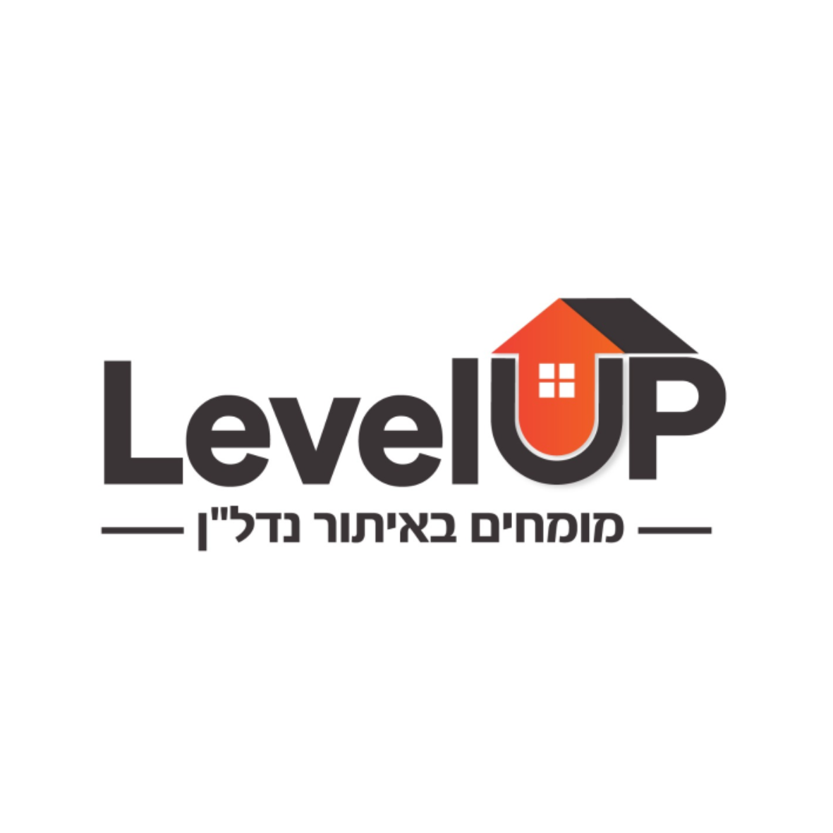 LEVELUP דימונה