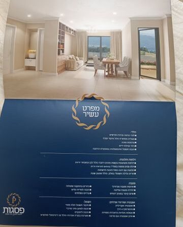 y2_1pa_010418_20250804122600