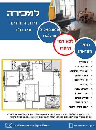 y2_9_01740_20250128215006