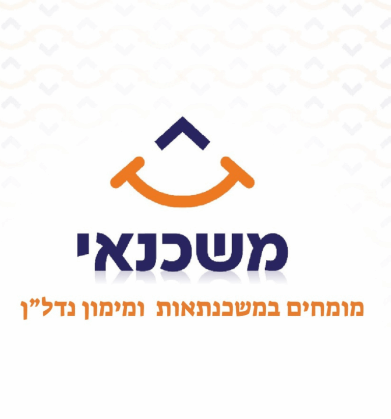ינון שמואל משכנאי