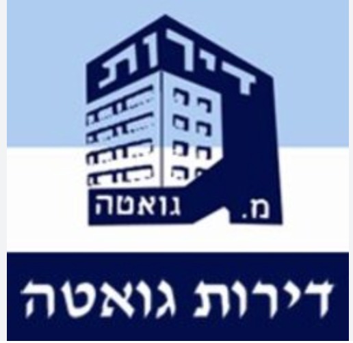 דירות גואטה – משרד תיווך מוביל בפתח תקווה מאז 1964 עם צוות מקצועי וטכנולוגיות מתקדמות