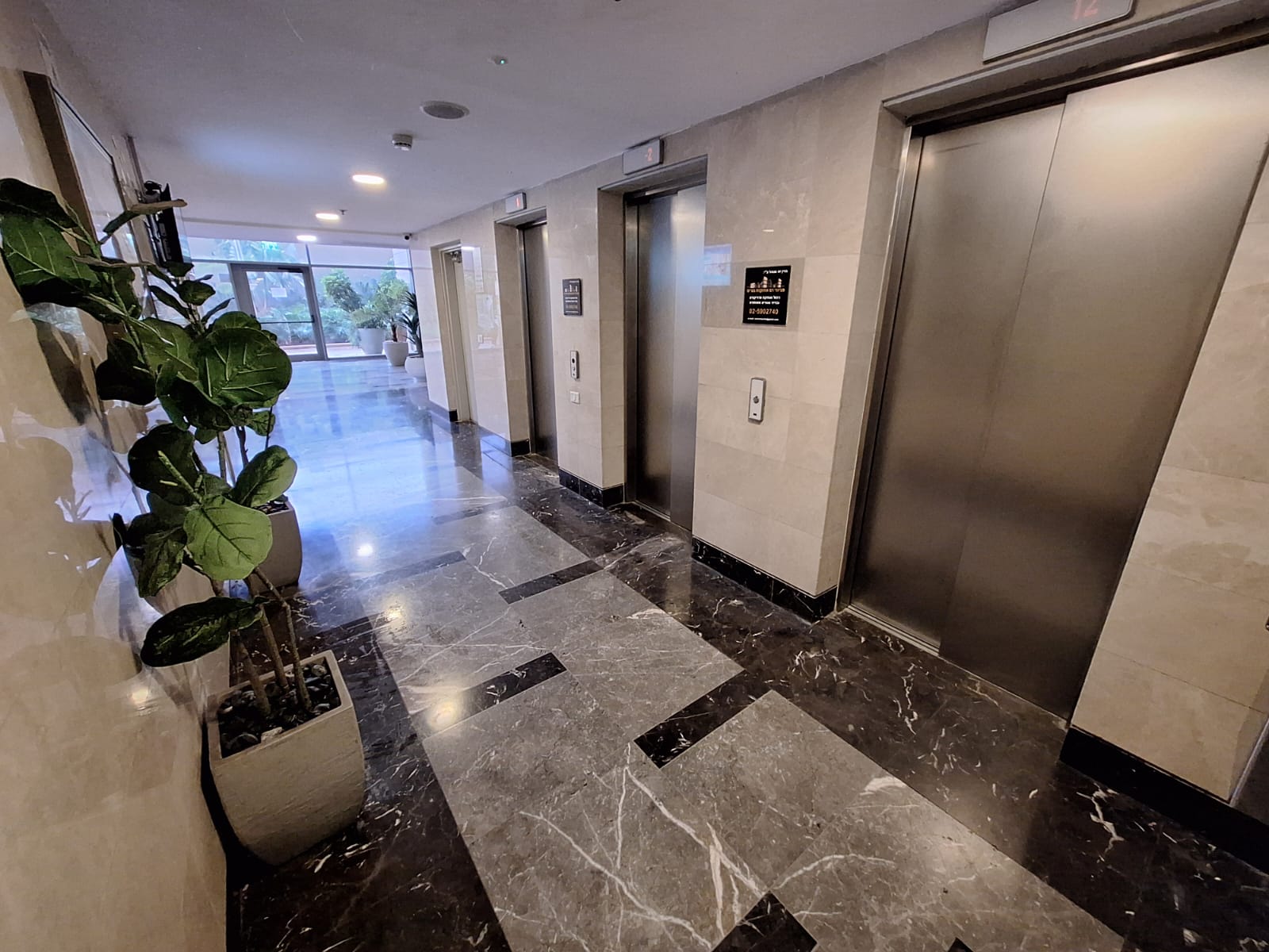 WhatsApp Image 2025-12-08 at 08.31.14