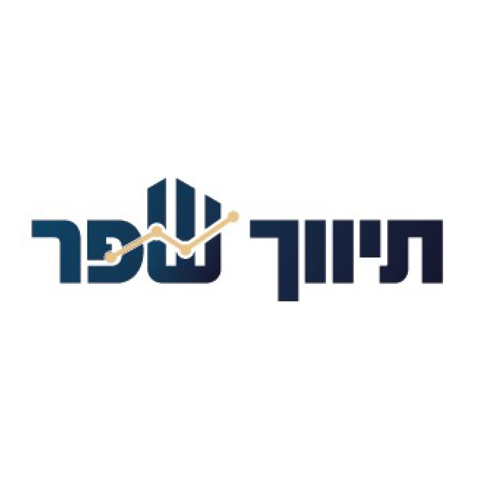 תיווך שפר – משרד תיווך בגבעת זאב המתמחה במכירת וניהול נכסים ופרויקטים להשקעה ברחבי הארץ