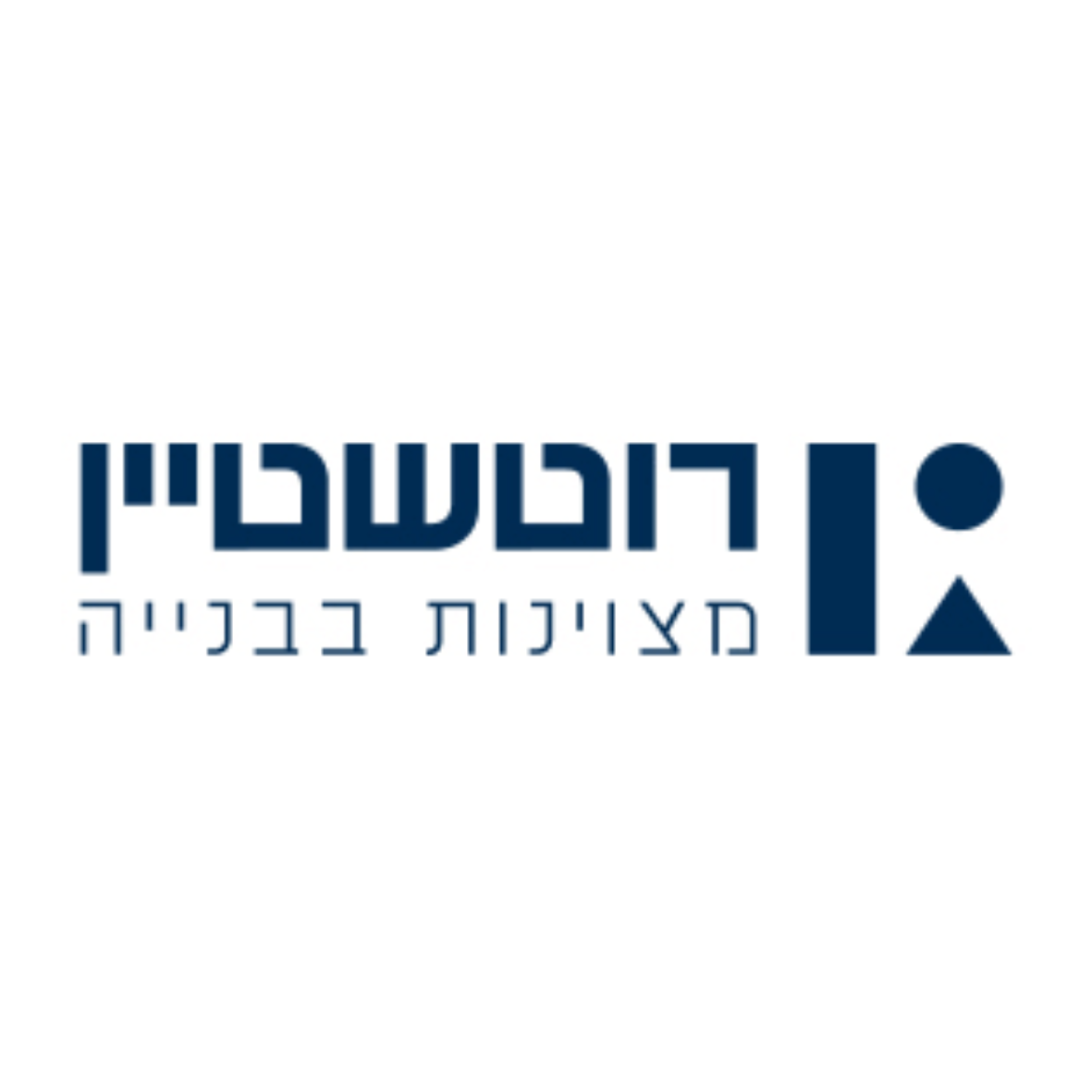 רוטשטיין יזמית וביצוע פרויקטי מגורים בישראל