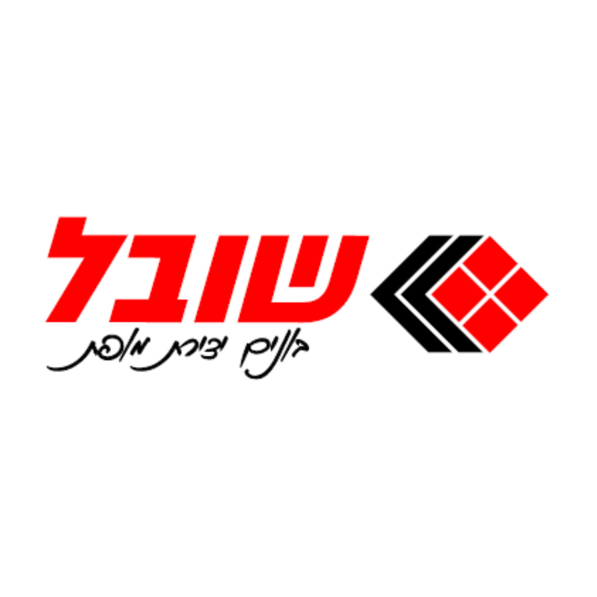 קבוצת שובל יזמות ובנייה בישראל