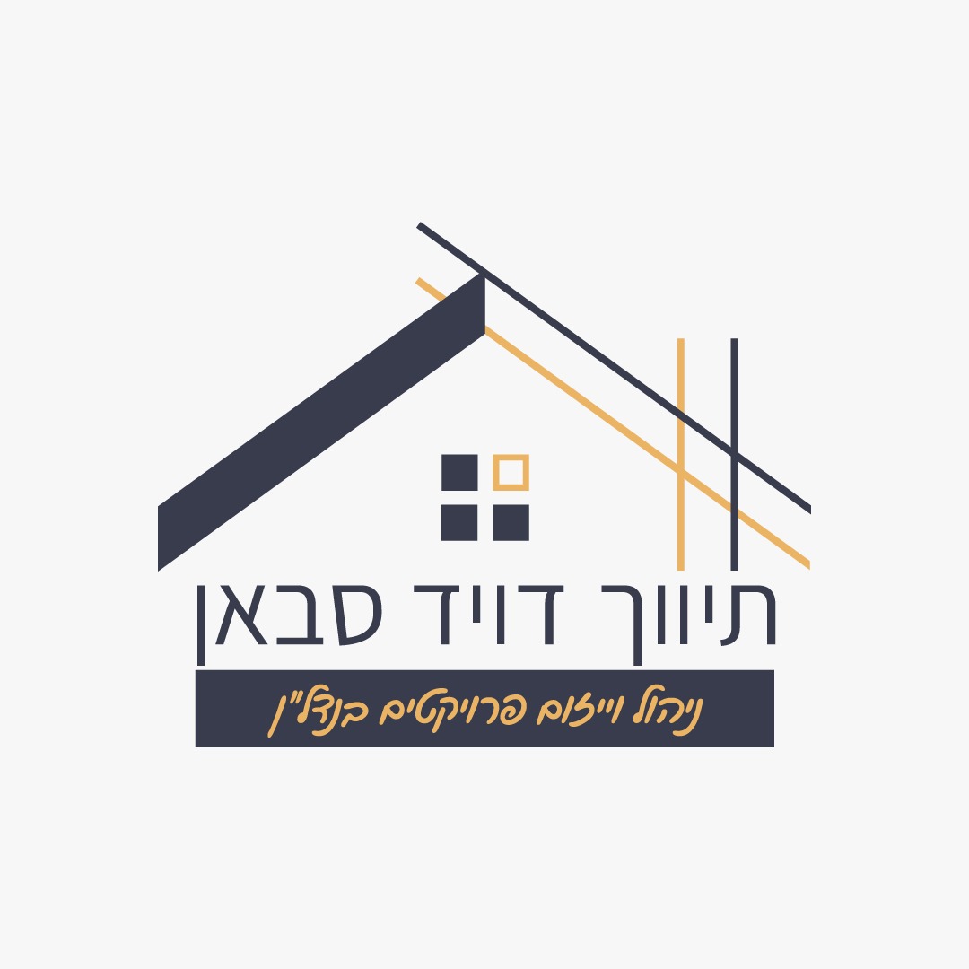 תיווך דויד סבאן משרד תיווך בצפון